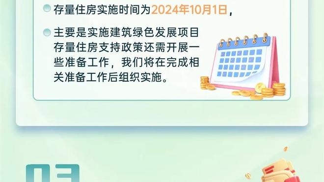 旗帜人物！萨拉赫的欧冠进球、欧战进球、英超进球均非洲球员最多